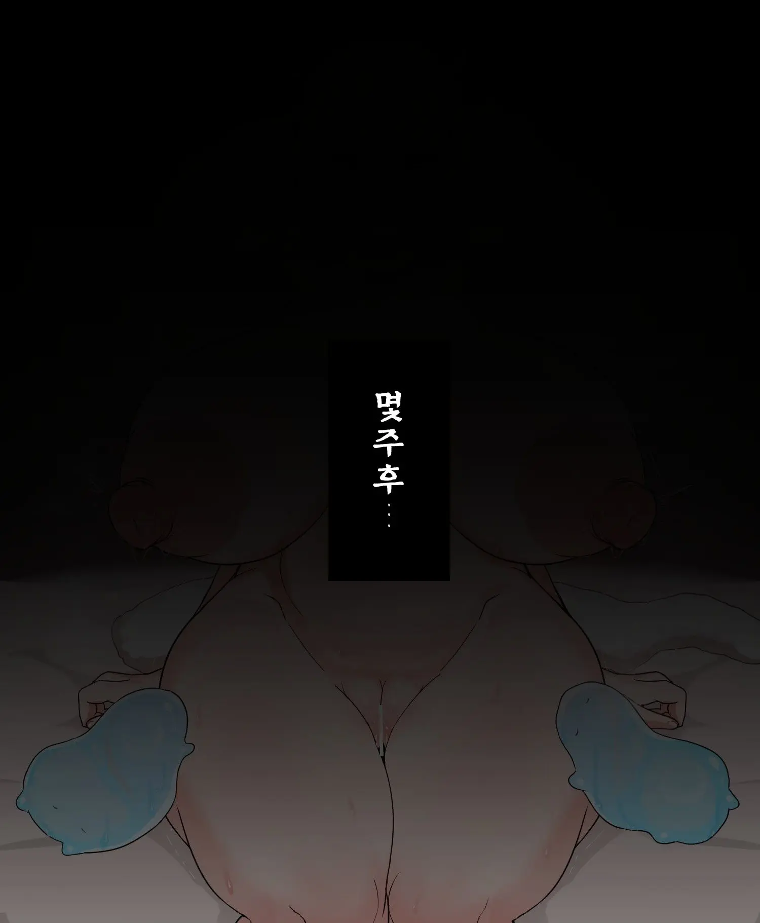 Aka-Chan Slime To Mahou Gakkousei-Chan No Honobono Life | 아기 슬라임과 마법학교 학생의 훈훈한 일상♪